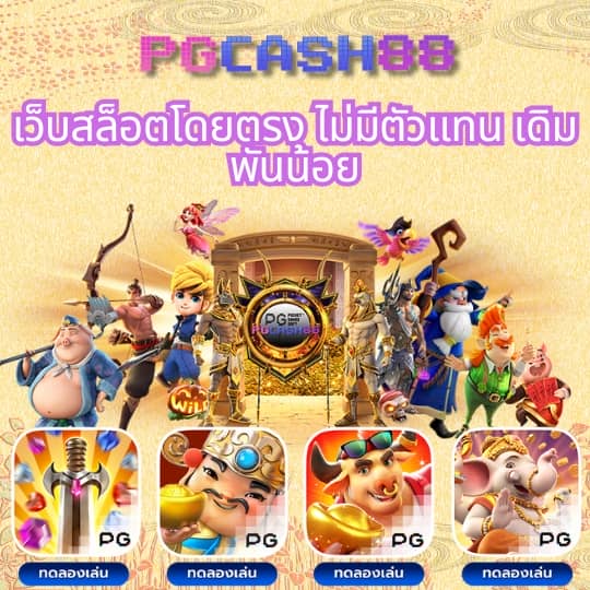เว็บแทงบอลออนไลน์